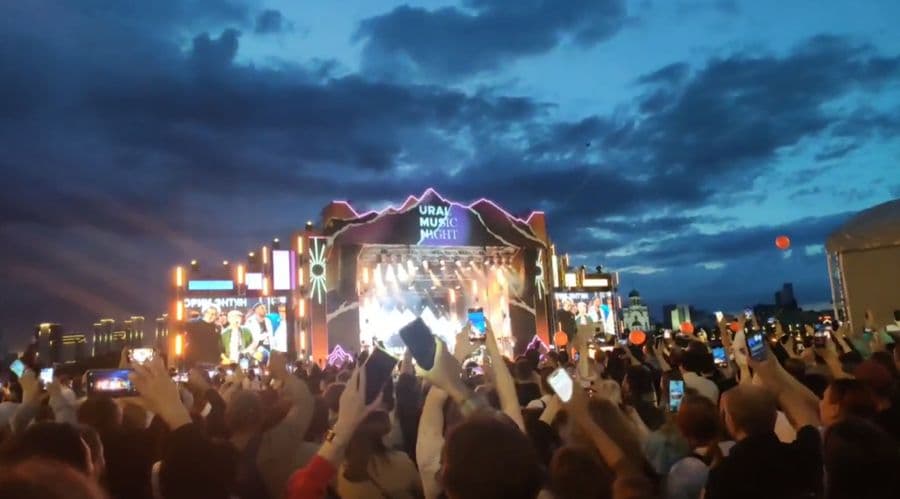 Ural Music Night 2026